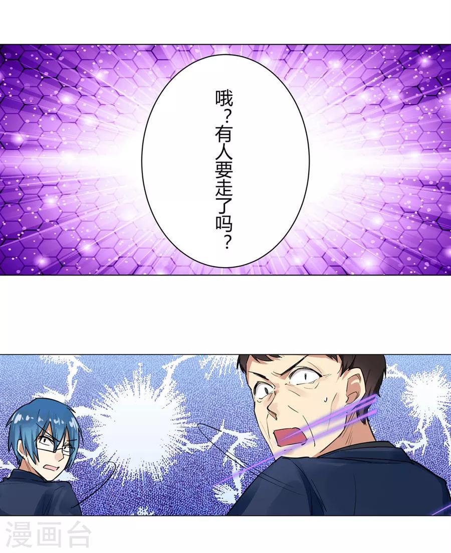 第52话45