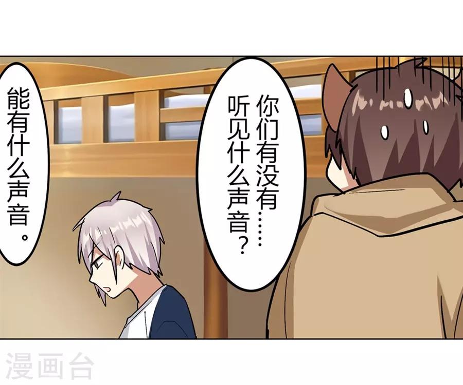 第44话51