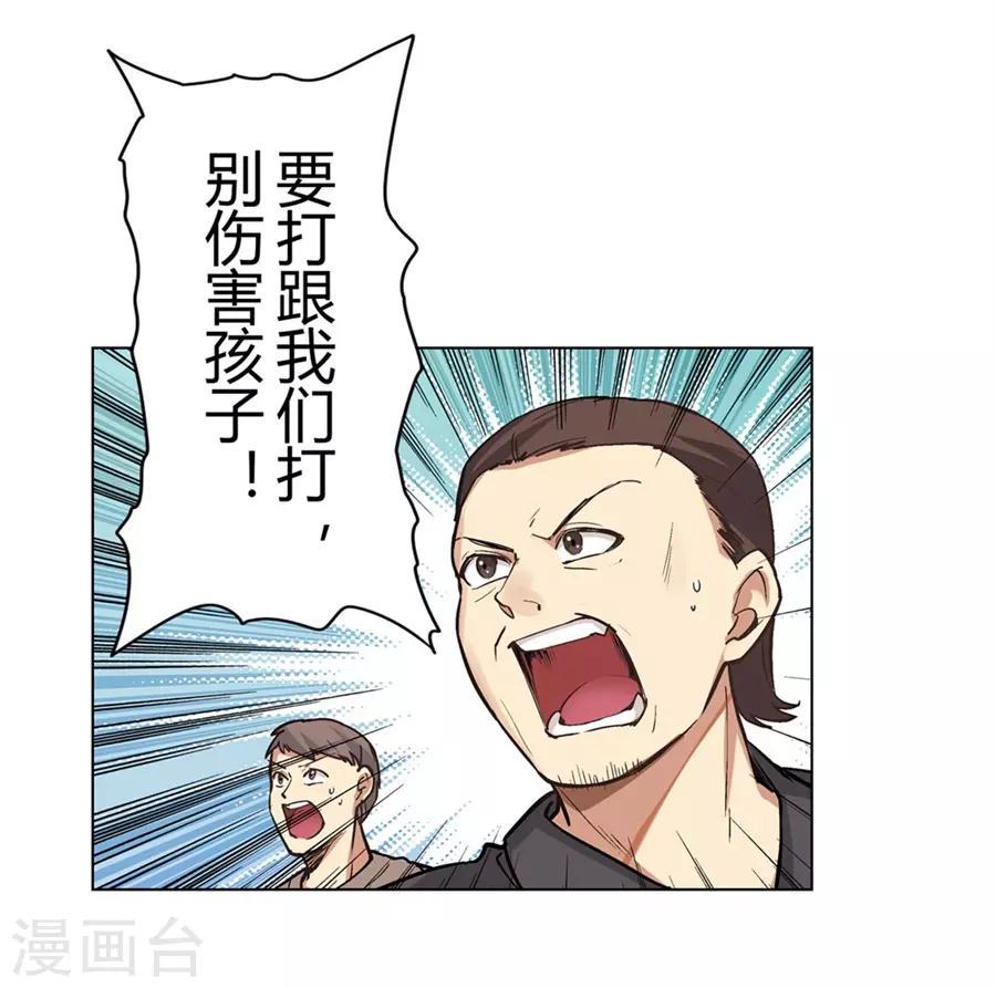 第54话18