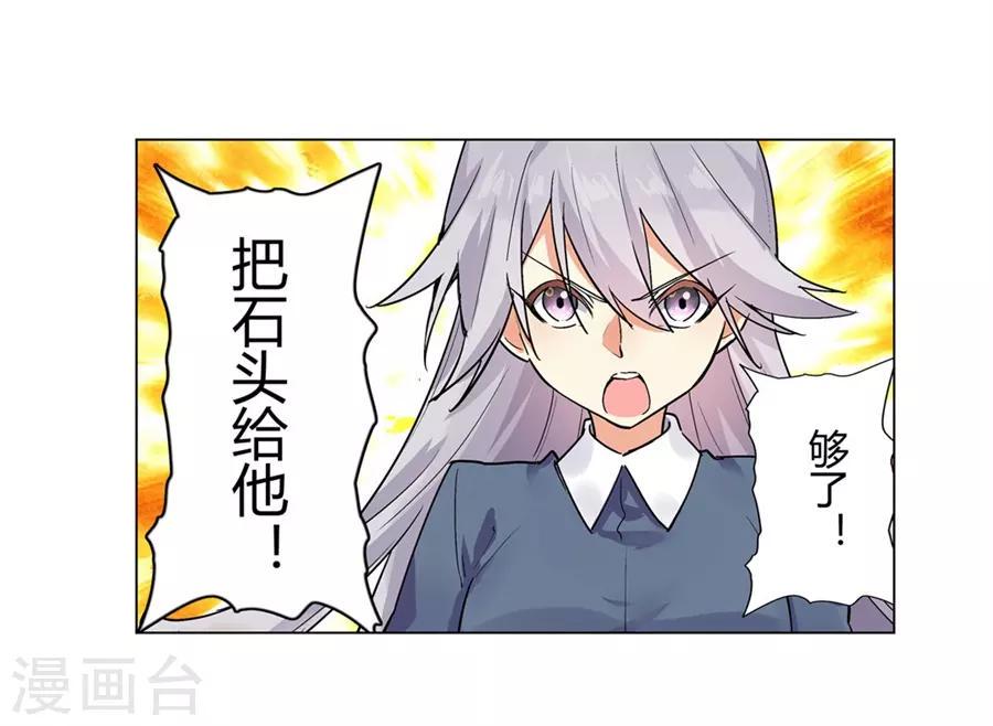 第49话27