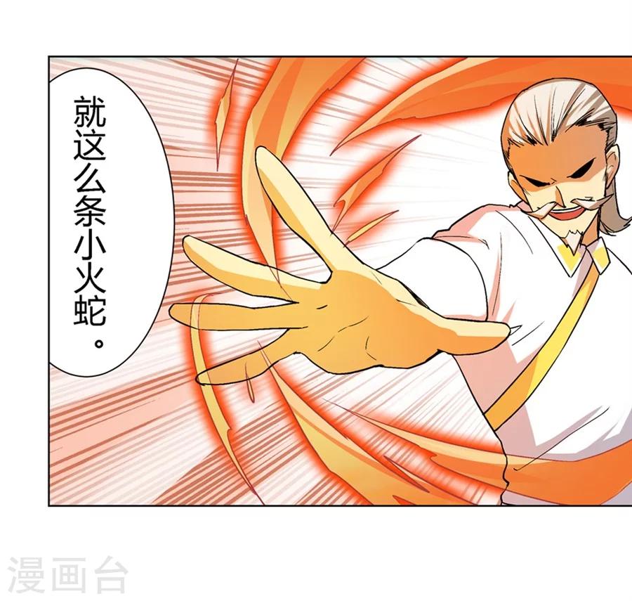 第31话47