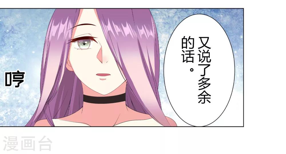 第35话38