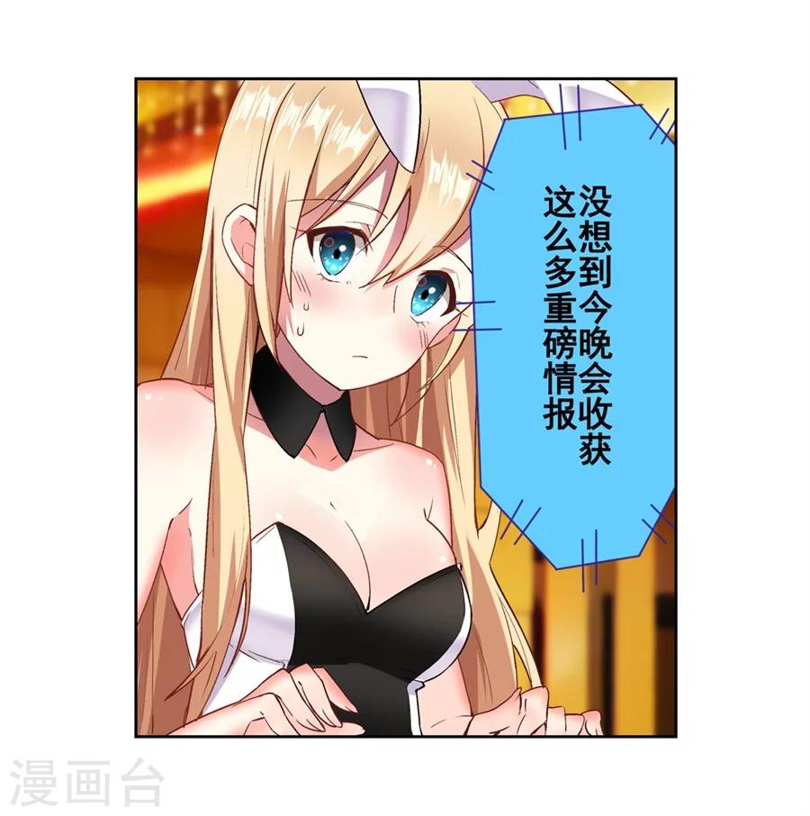 第14话3