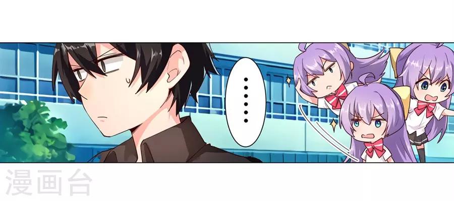 第46话10