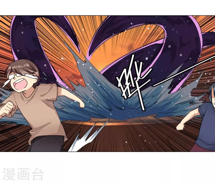 第39话66