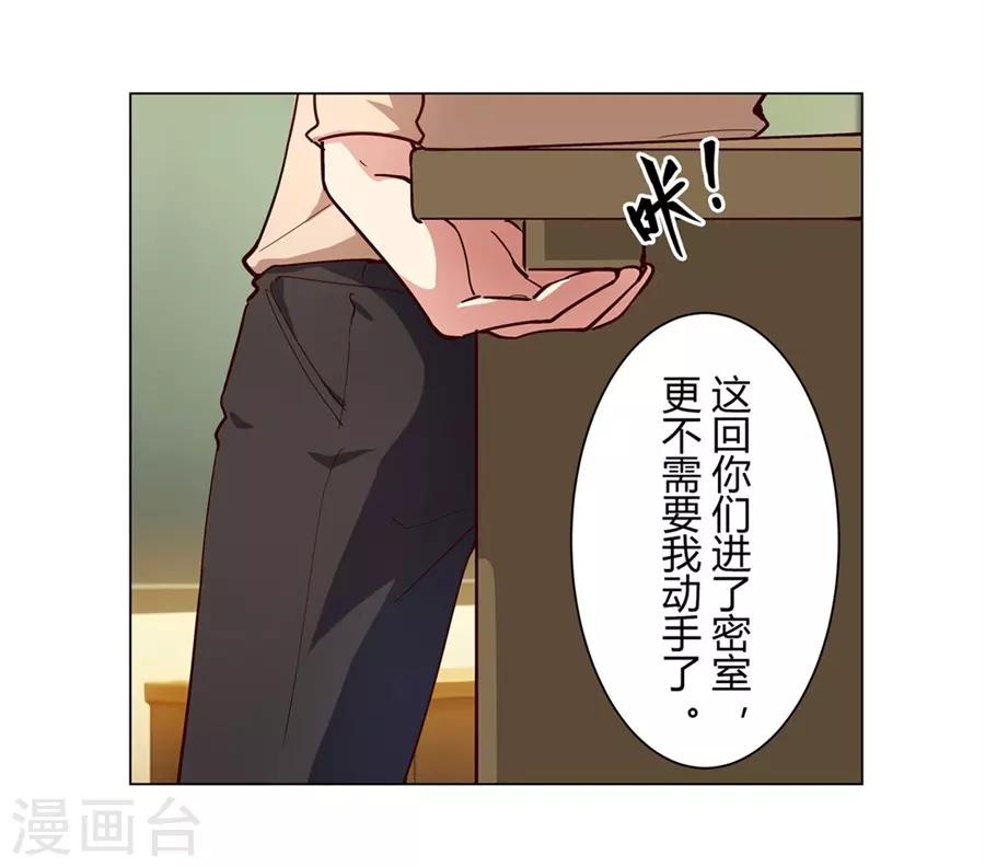 第46话59