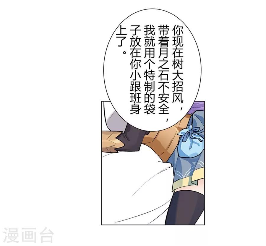 第50话18