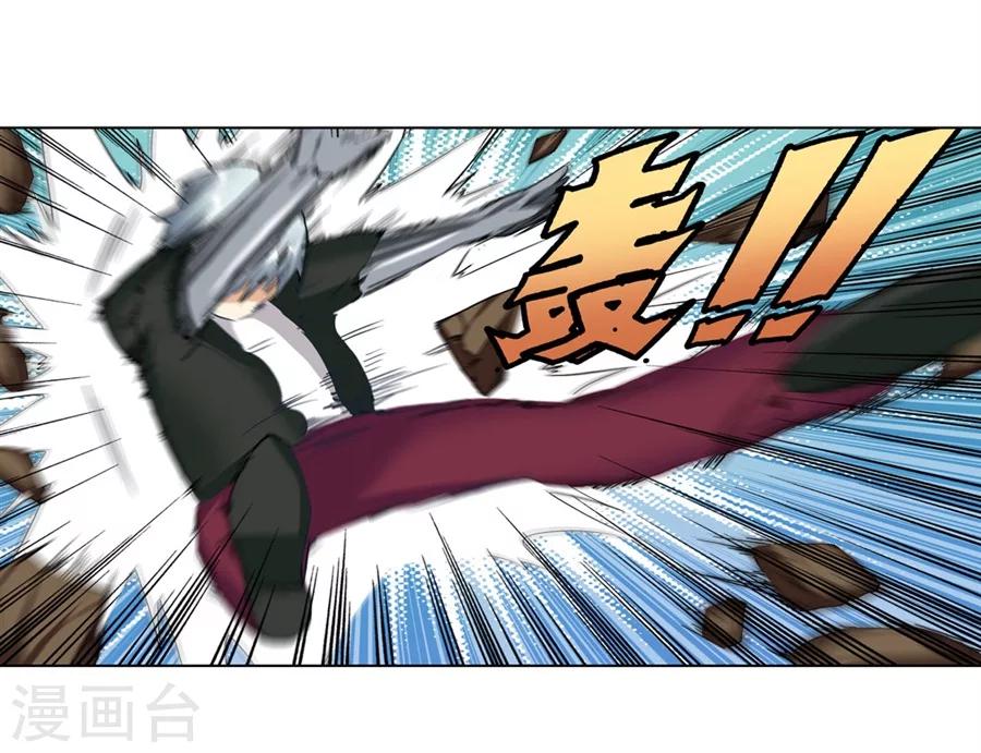 第16话16