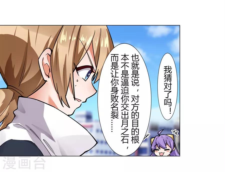第50话40