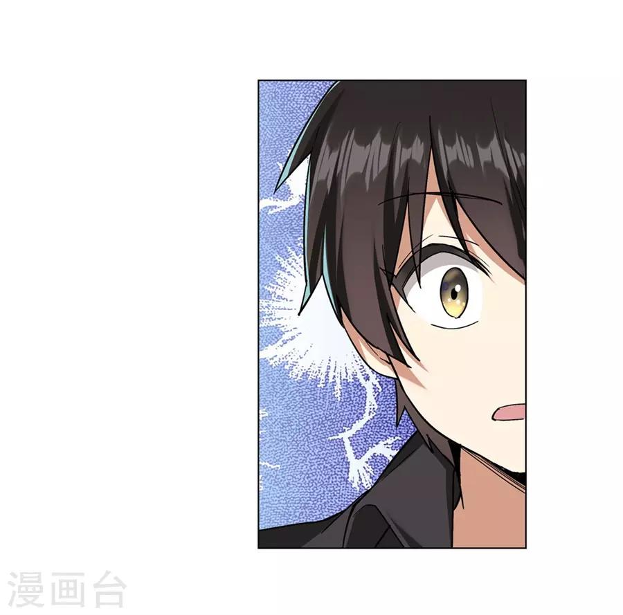 第45话17