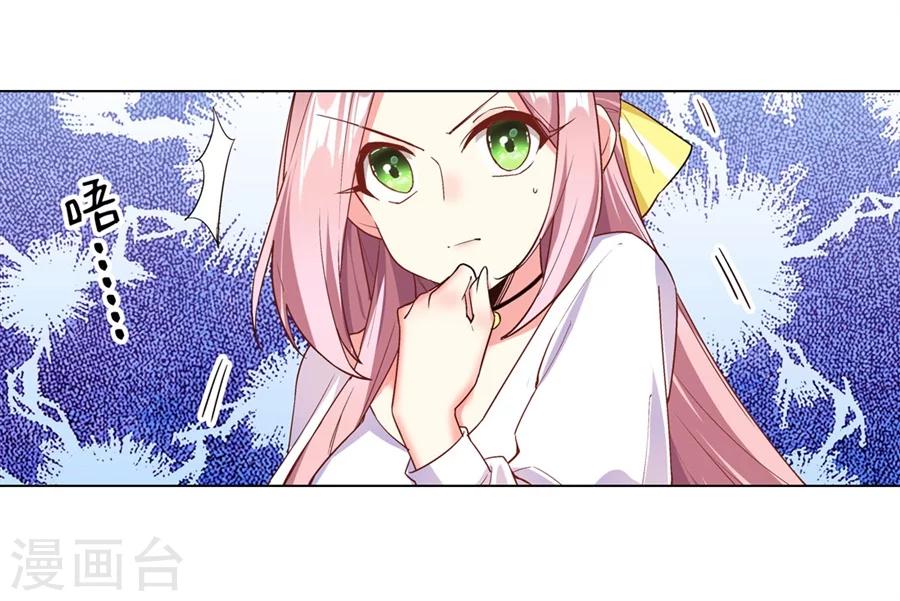 第27话43