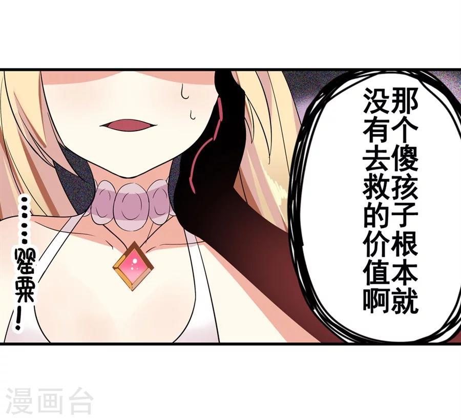 第4话54