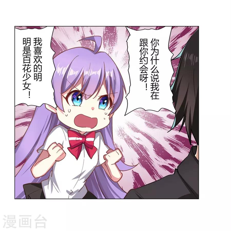 第45话60