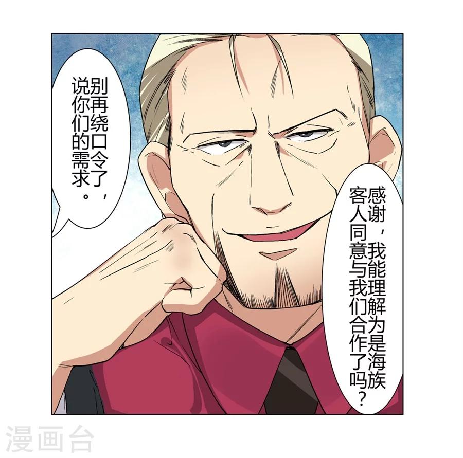 第24话59