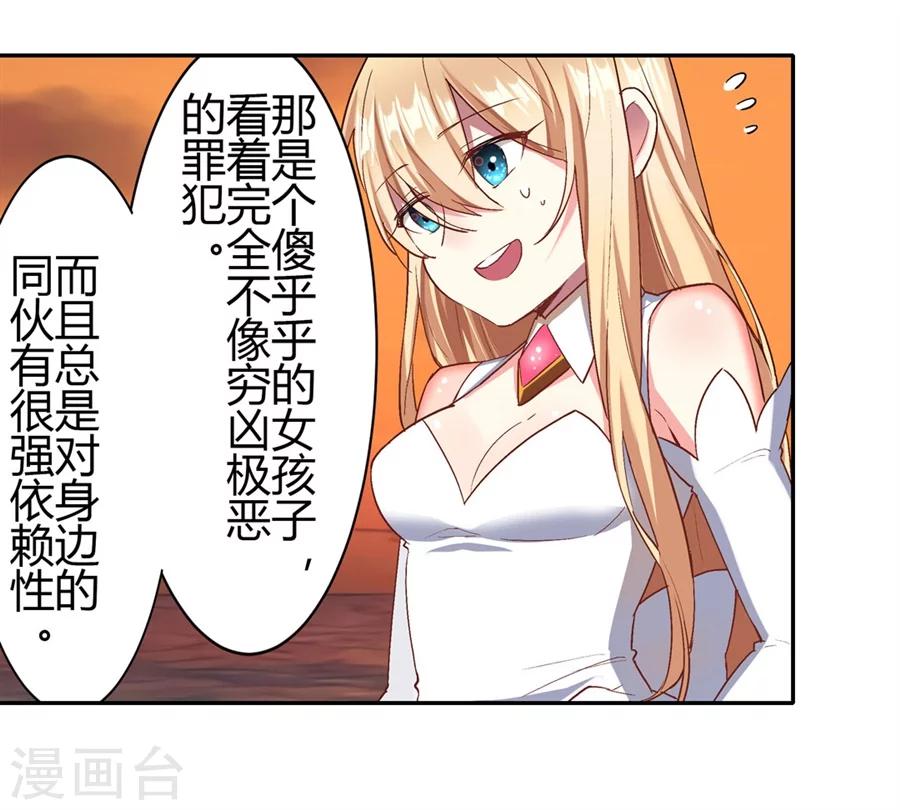 第21话58