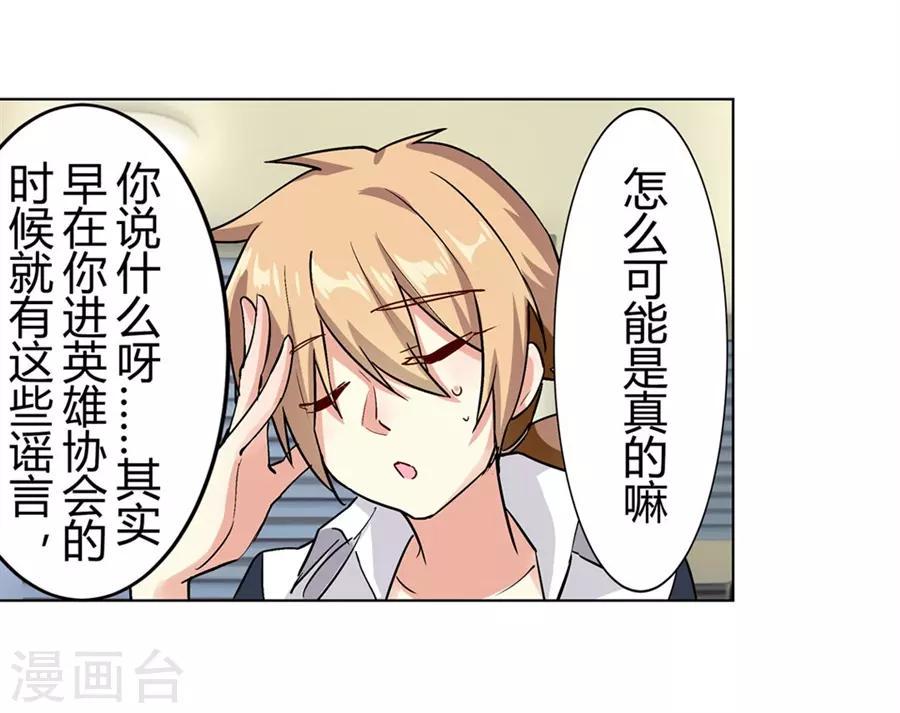 第49话51