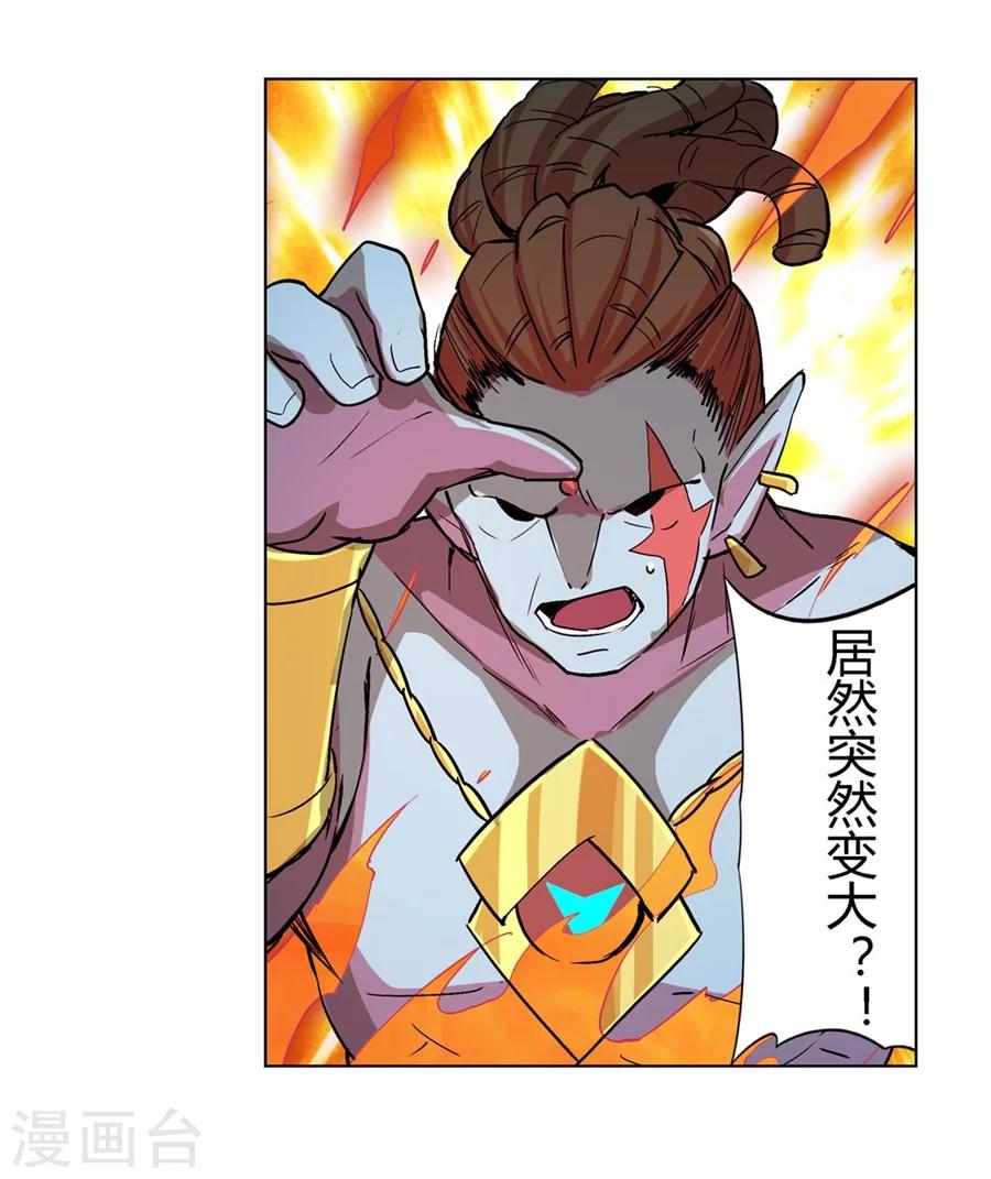 第31话50