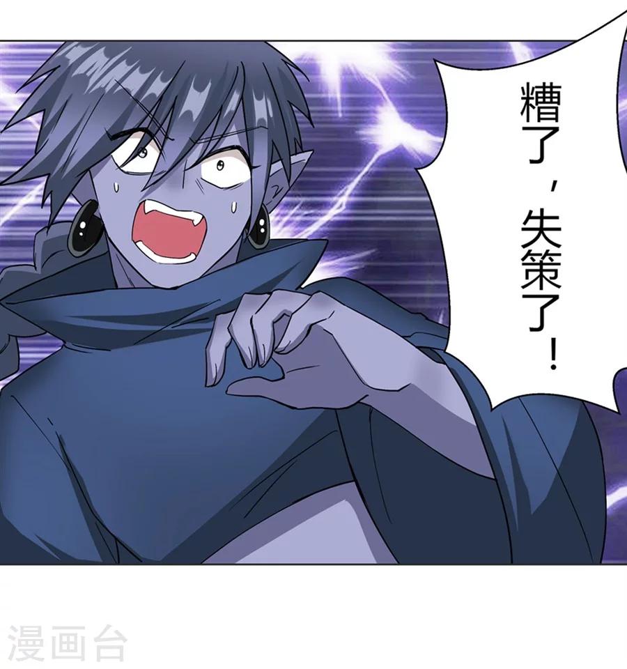 第17话79