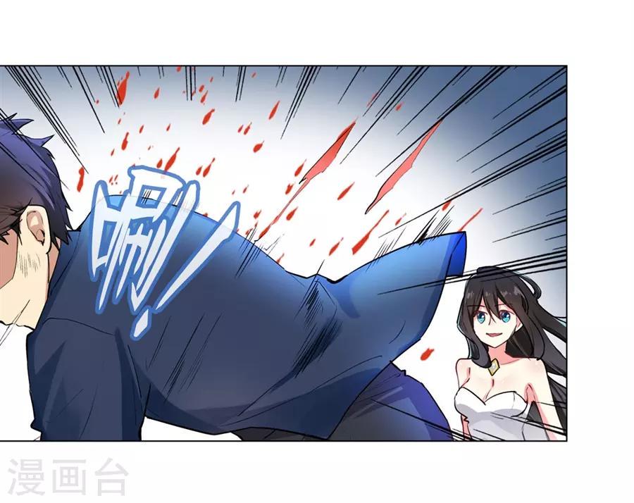 第53话6