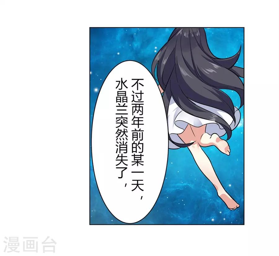 第48话32