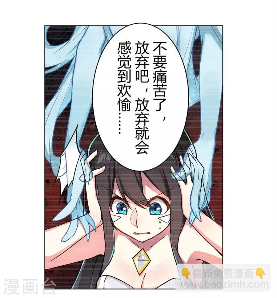 第53话48