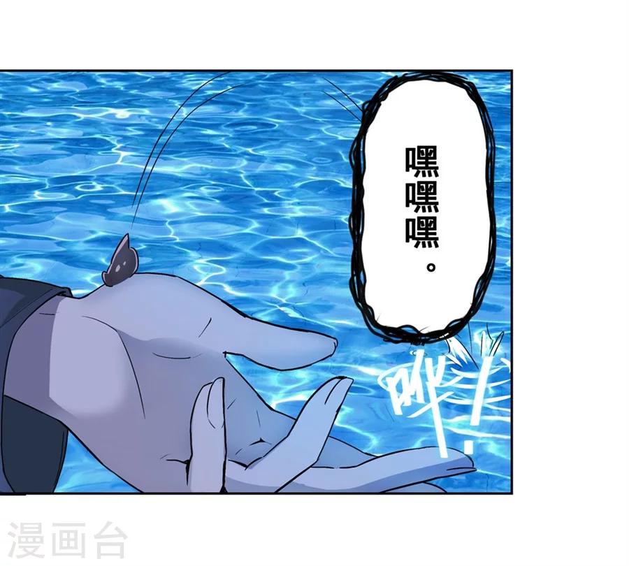 第15话11