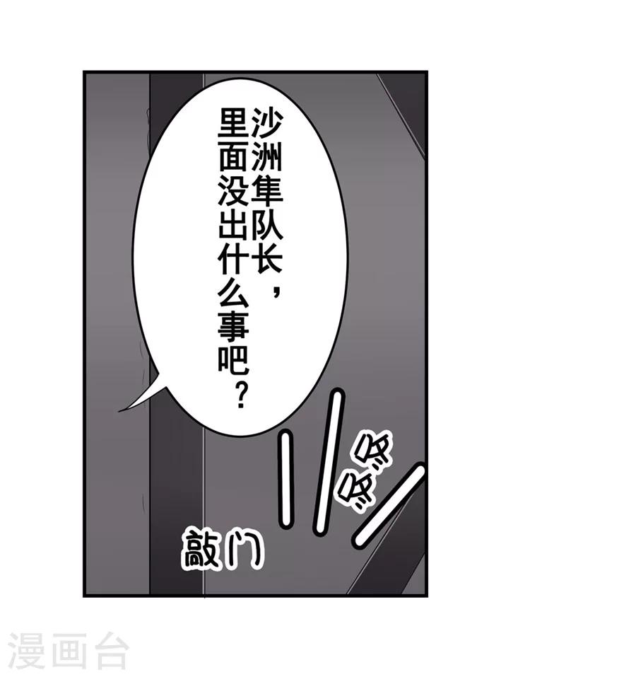 第10话5