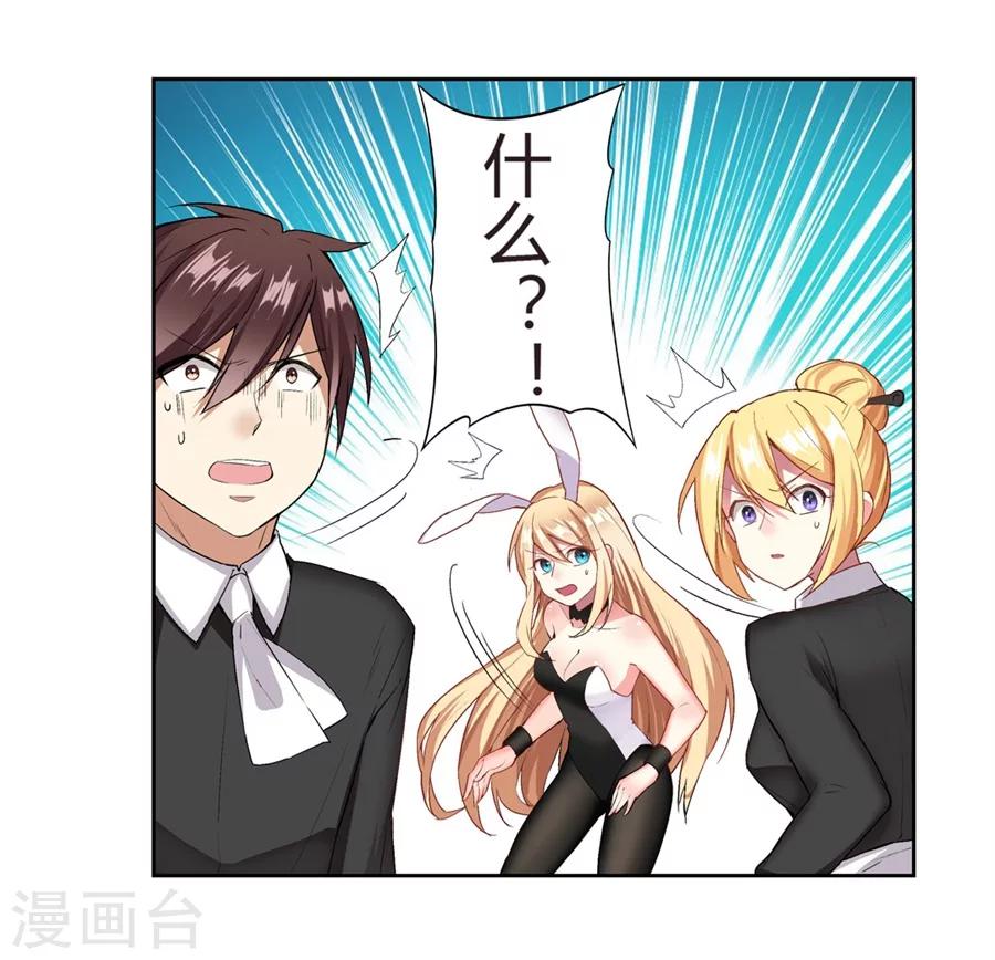 第17话5