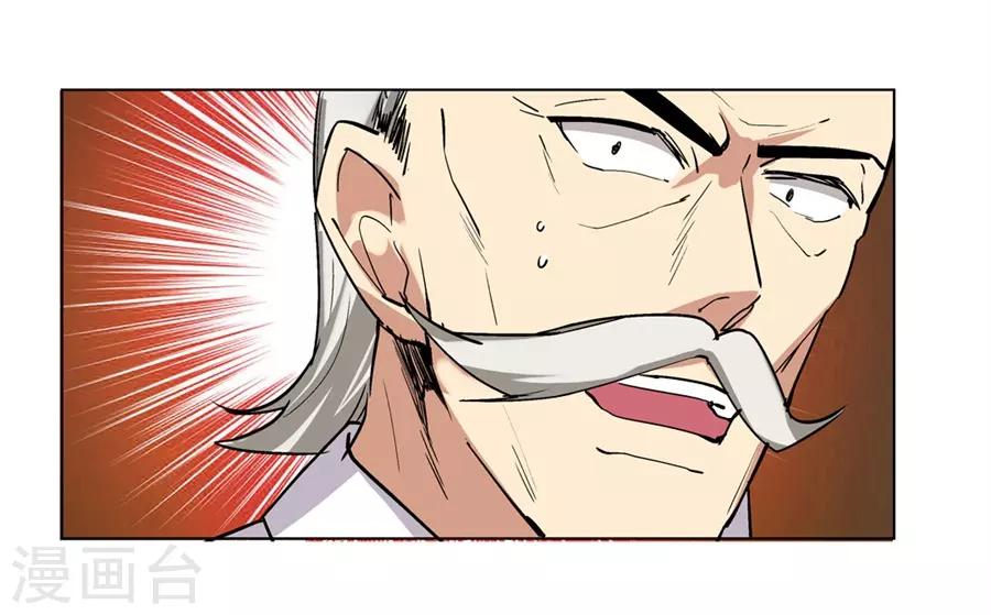 第36话32