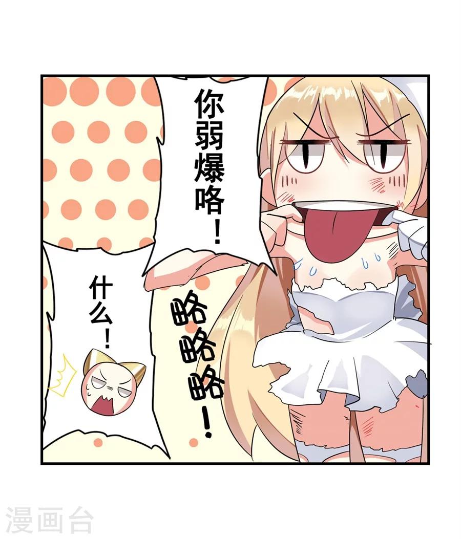第5话52