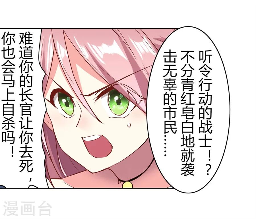 第27话41