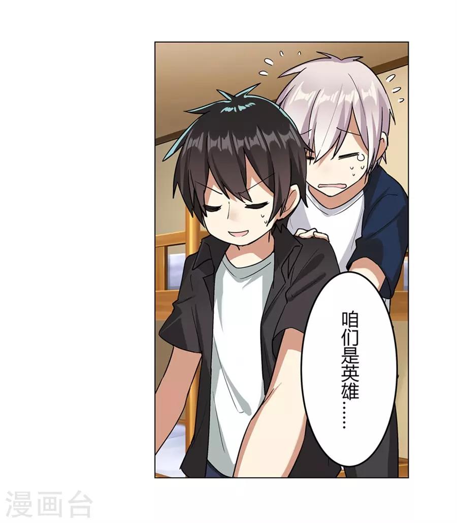 第44话60