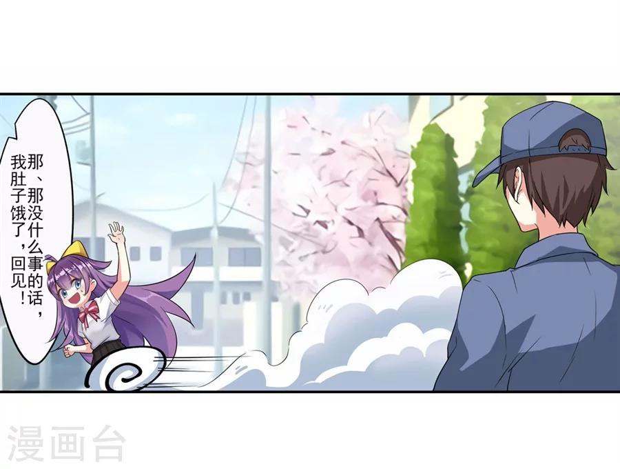 第1话116