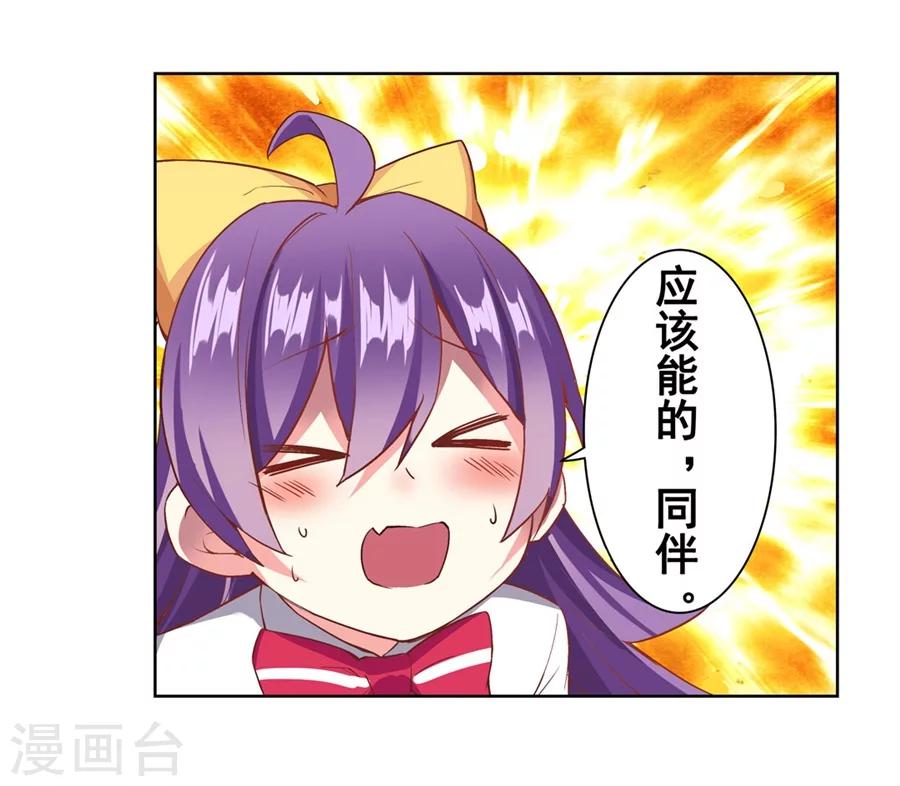 第16话27