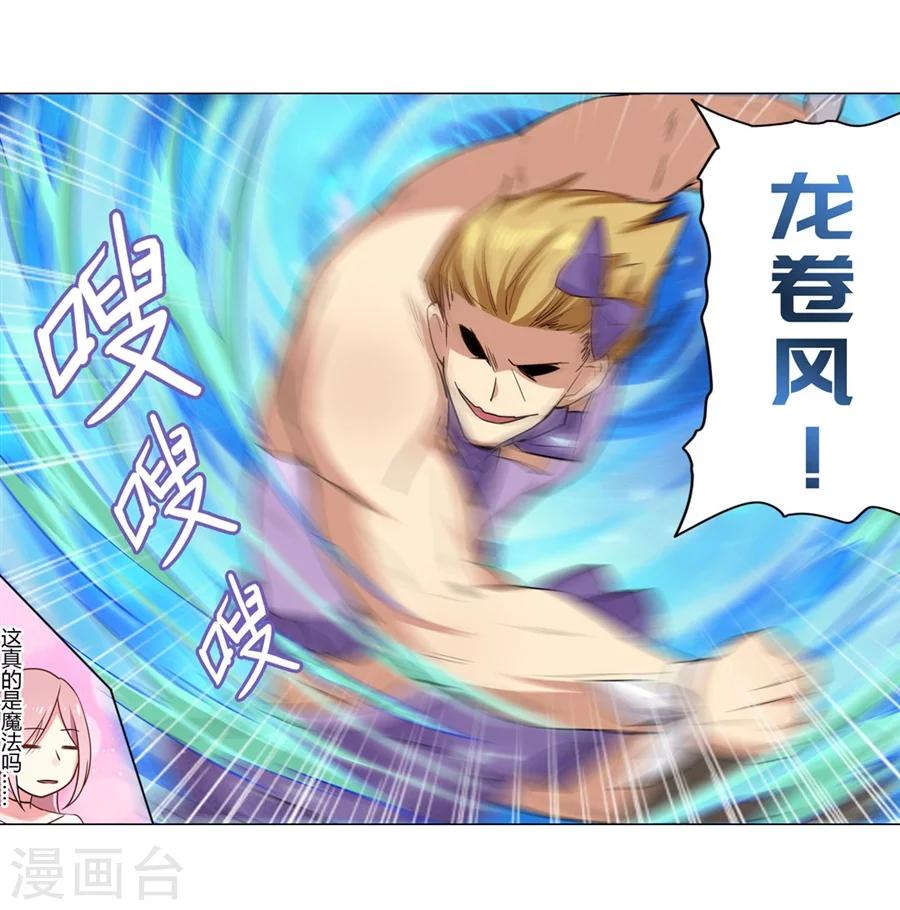 第27话27