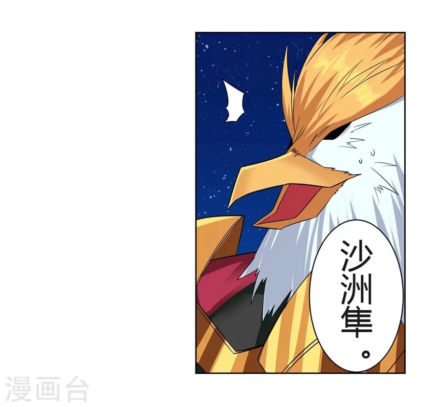 第19话77