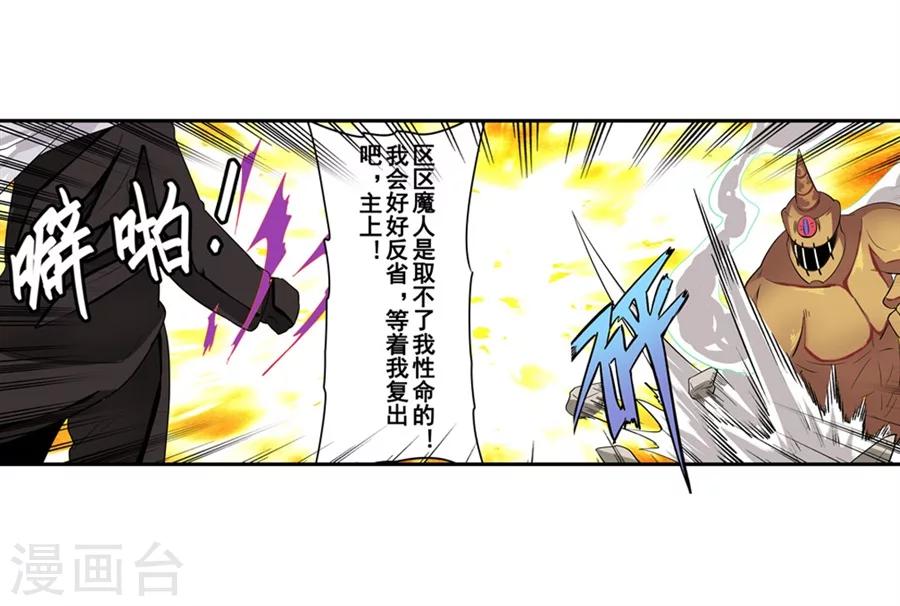 第6话51