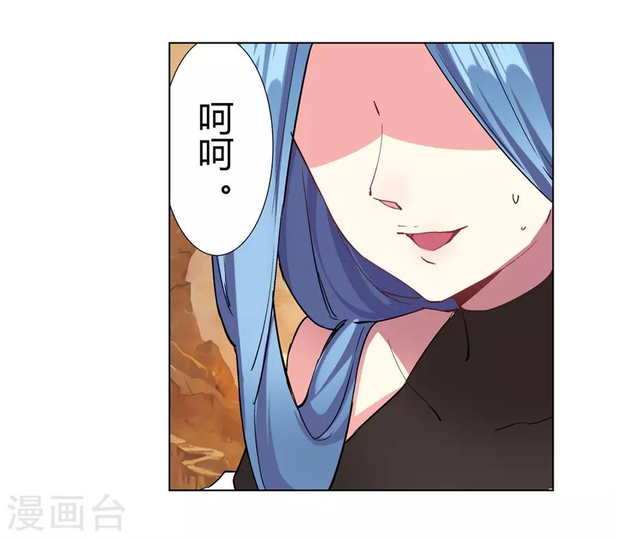 第36话27