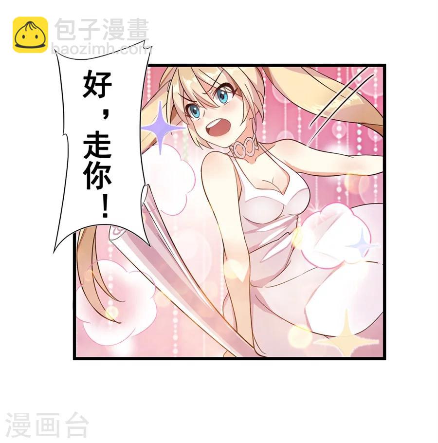 第3话20