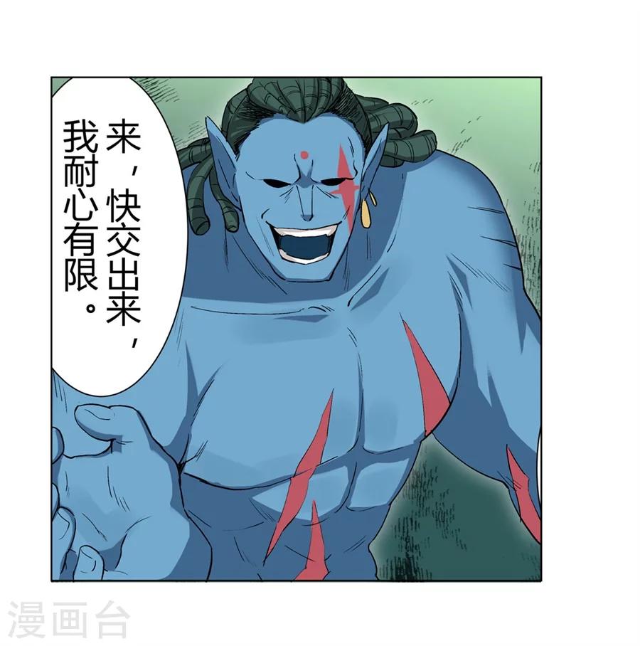 第30话26
