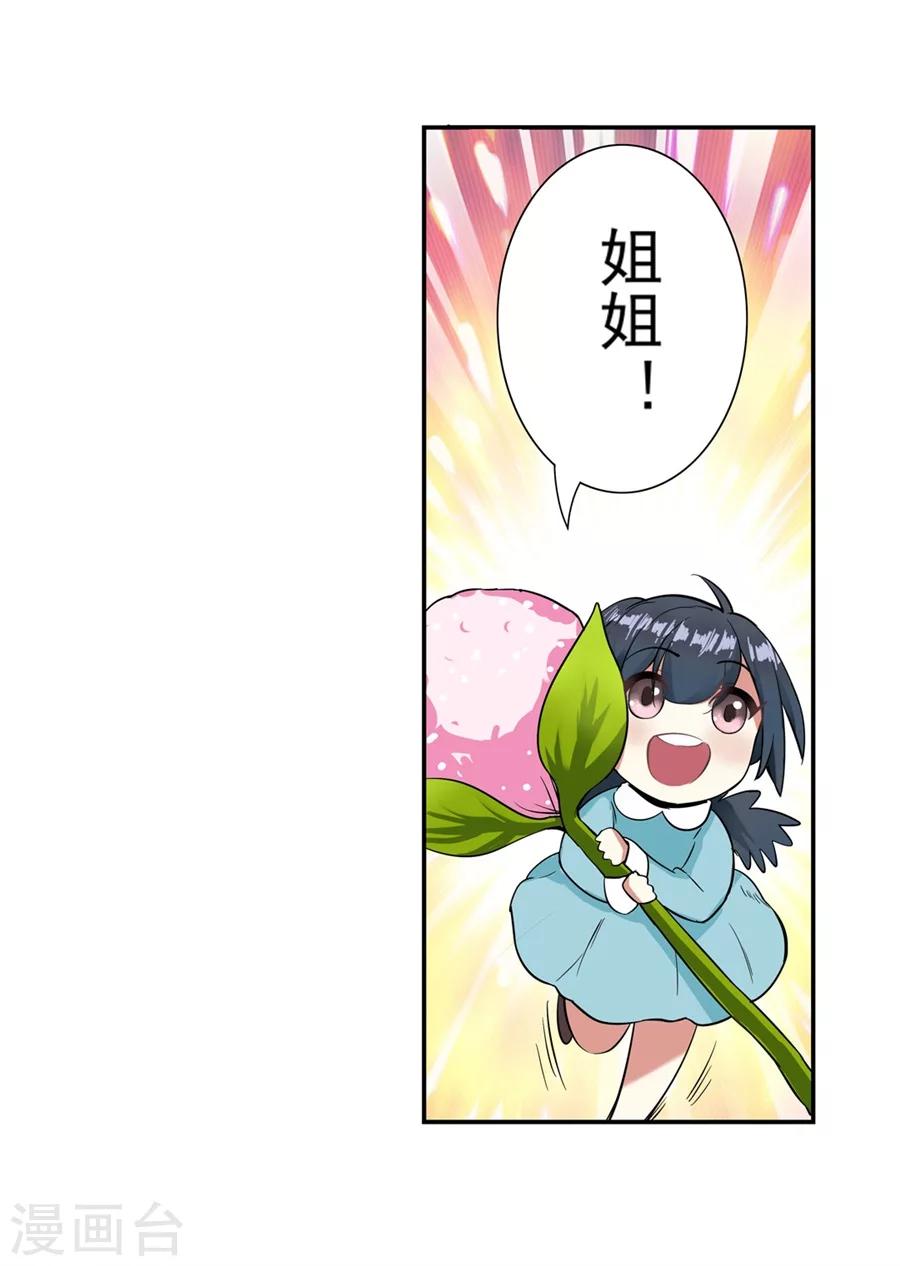 第1话96