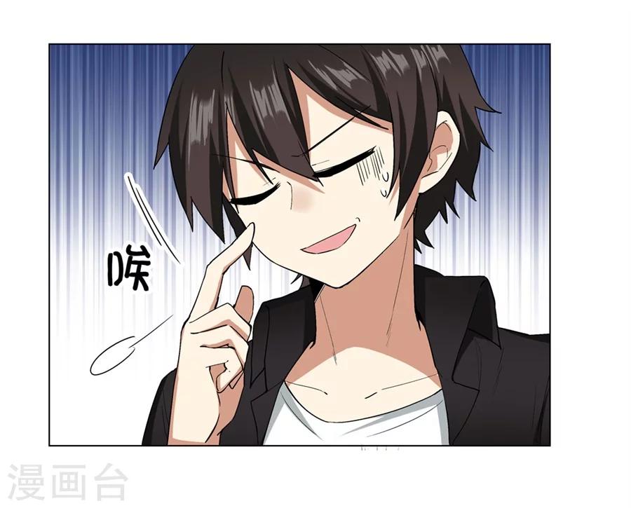 第25话24