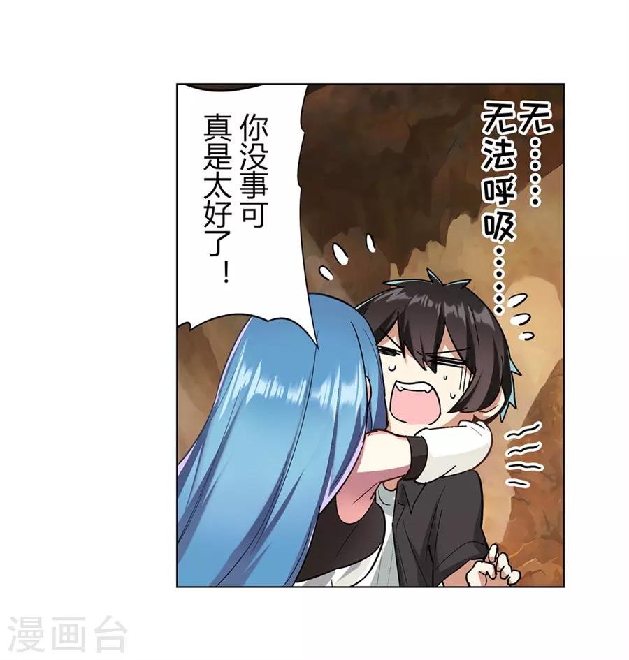 第44话18