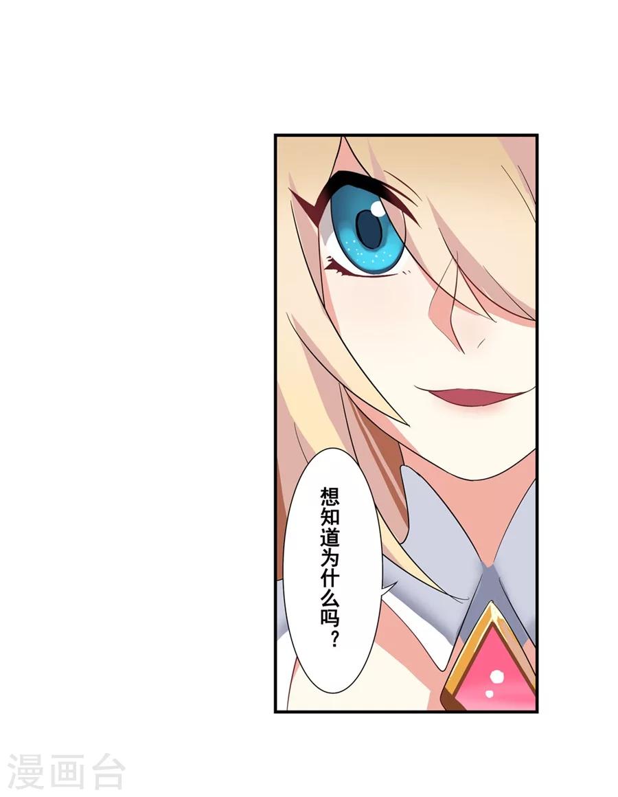 第5话15