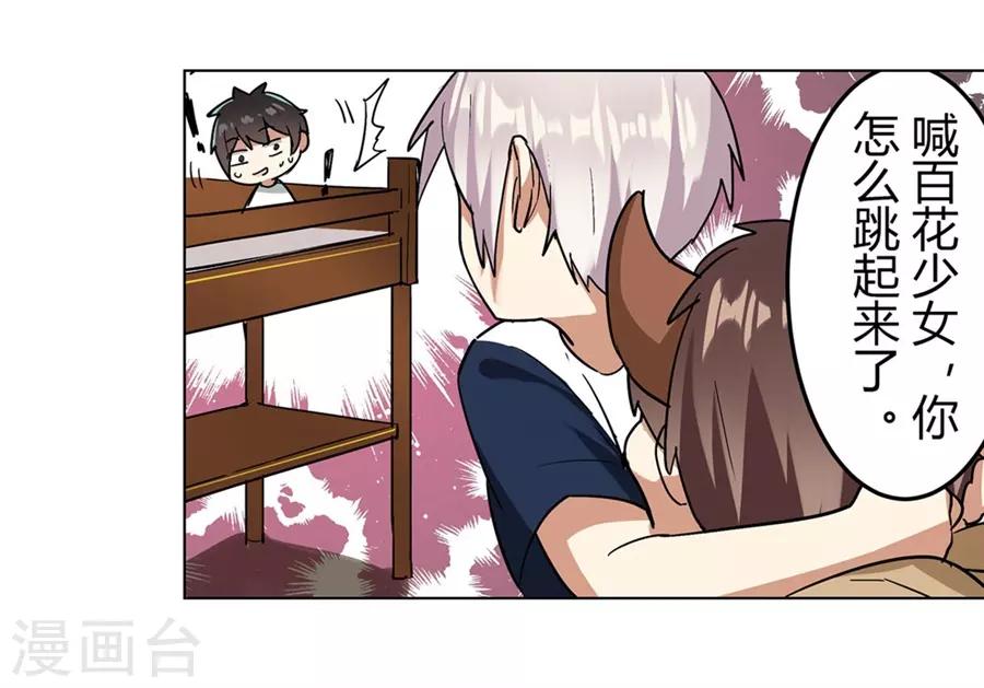 第44话56