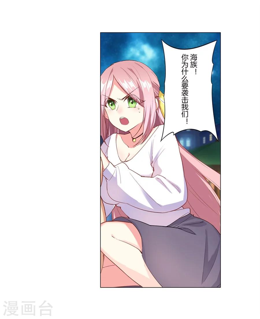 第27话39
