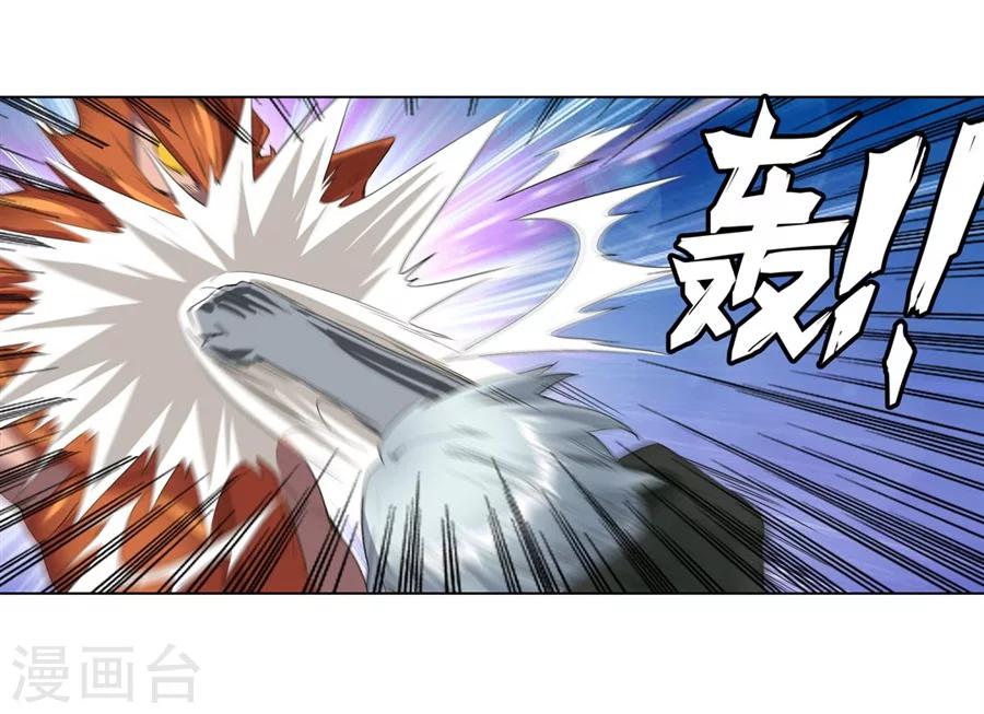 第16话10