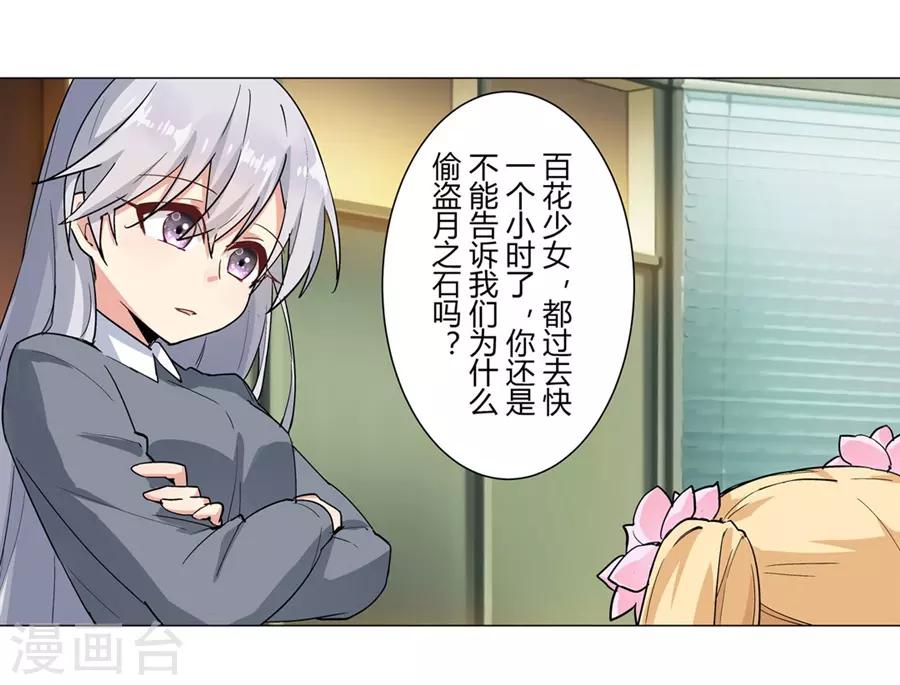 第48话52