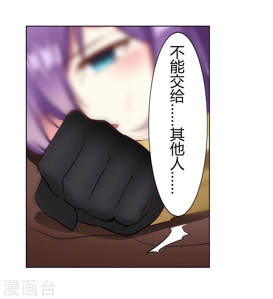 第21话77