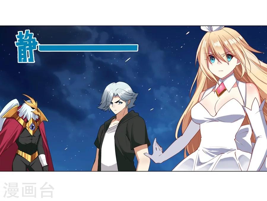 第19话62